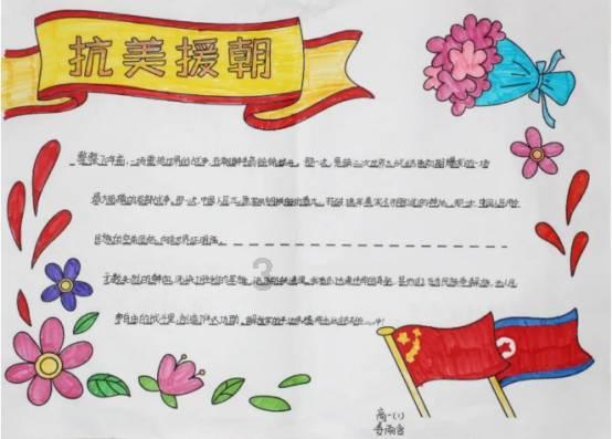 冷知识分享平台-女婿给老丈人上坟对谁不好?,让你聪明一点